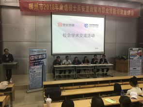 藝術(shù)設(shè)計學(xué)院成功舉辦“企業(yè)走入校園”校企文化交流講座 舞臺藝術(shù)造型策劃專題